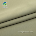 Matting Treatment SPH Satin Fabric